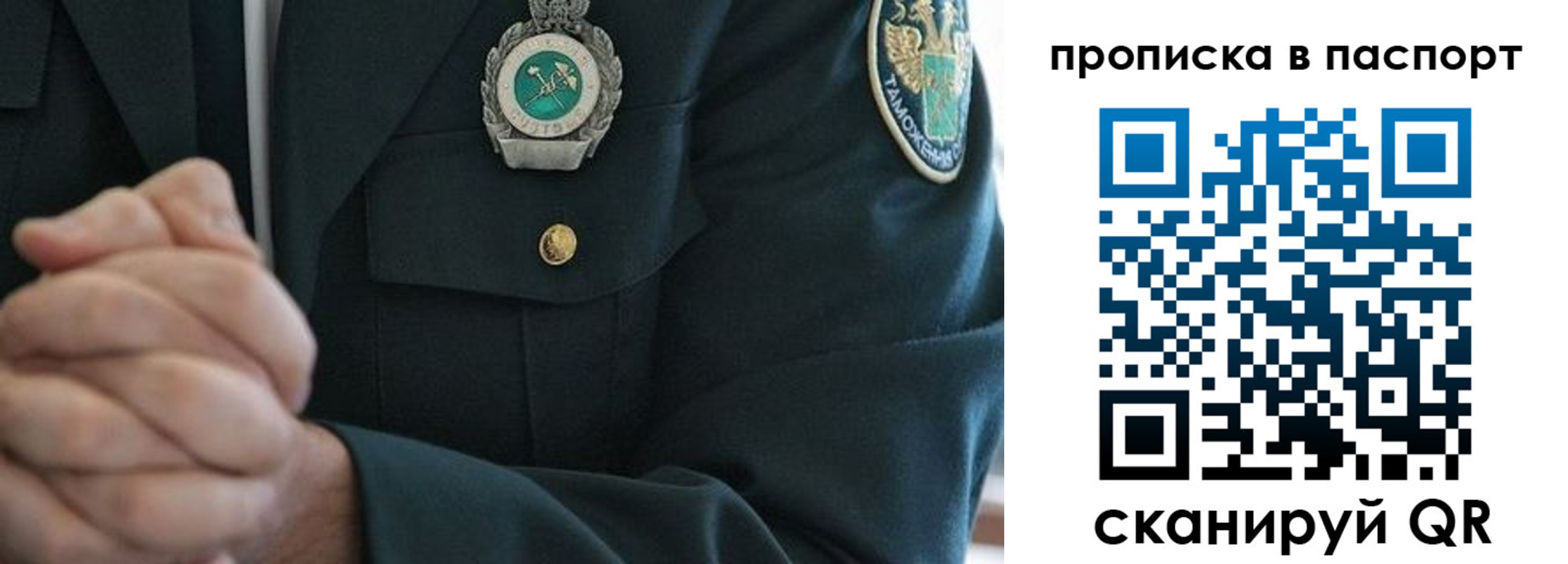 форма 3 в Богородске